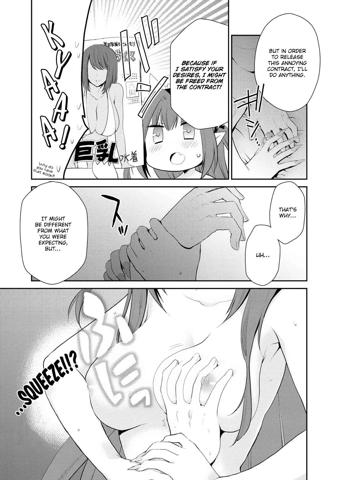 Page 6 Chapter 3 Asmodeus wa Akiramenai