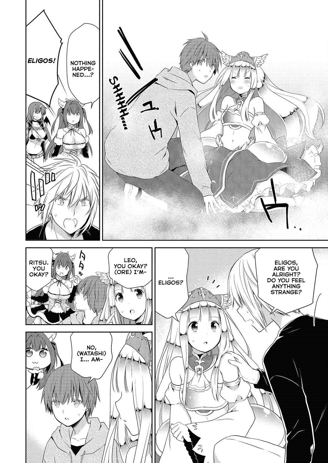 Page 15 Chapter 43 Asmodeus wa Akiramenai