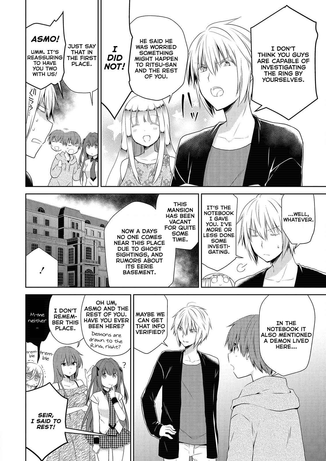 Page 5 Chapter 43 Asmodeus wa Akiramenai