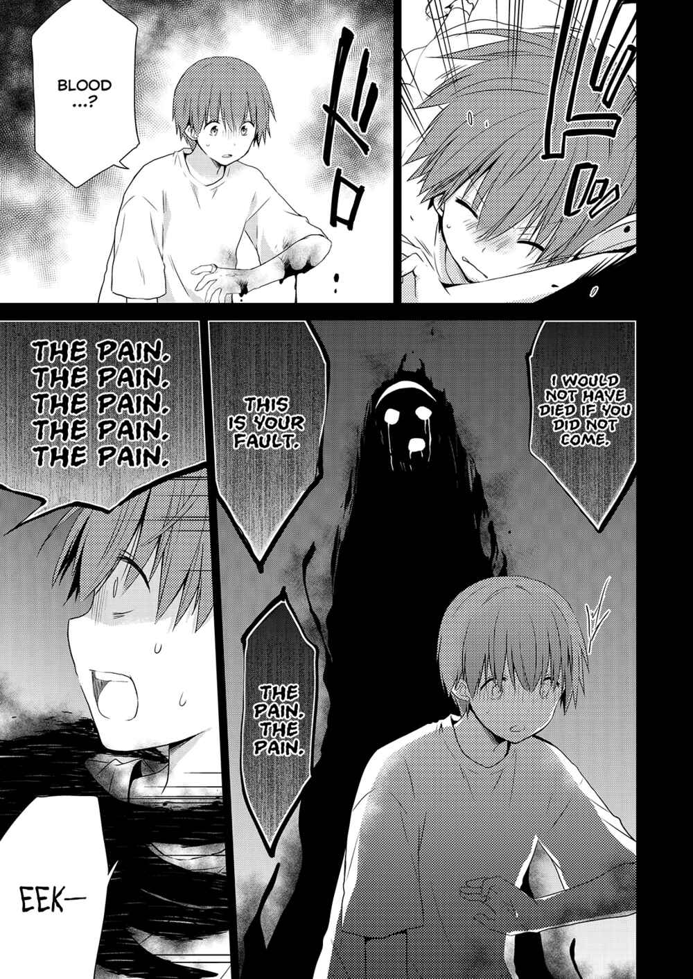 Page 14 Chapter 51 Asmodeus wa Akiramenai