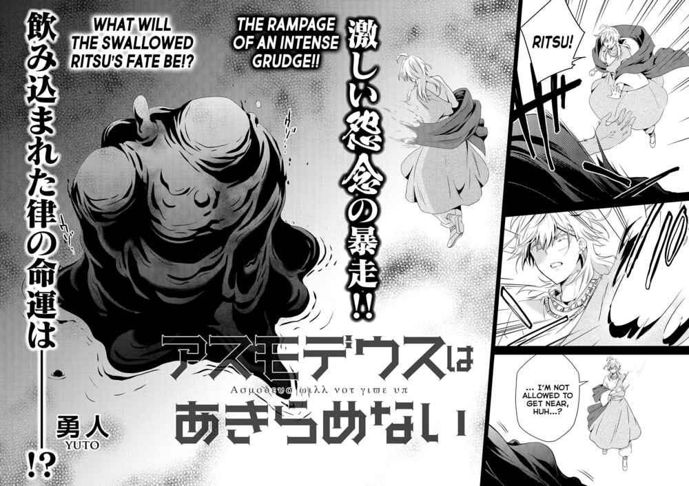 Page 2 Chapter 51 Asmodeus wa Akiramenai