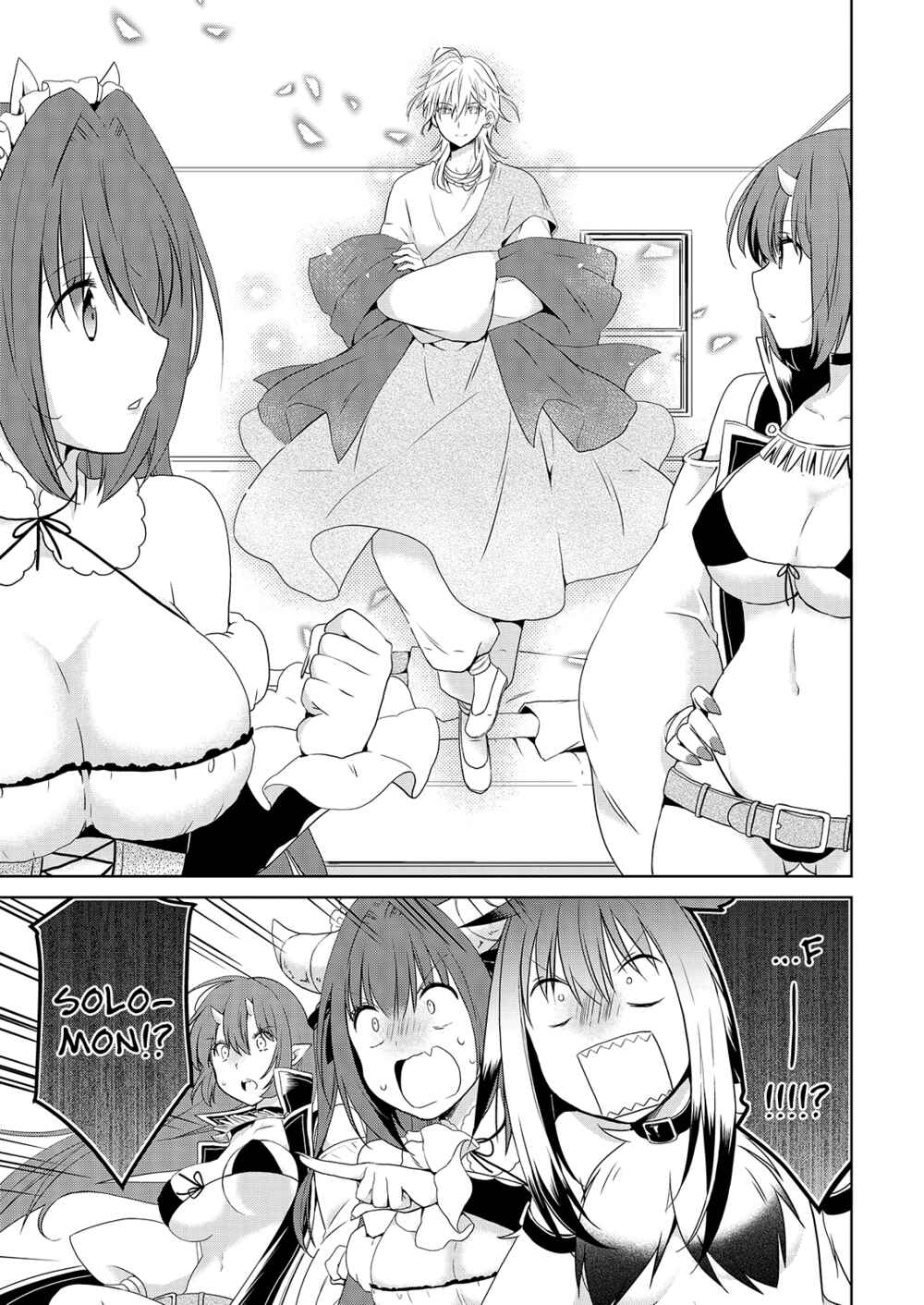 Page 6 Chapter 51 Asmodeus wa Akiramenai