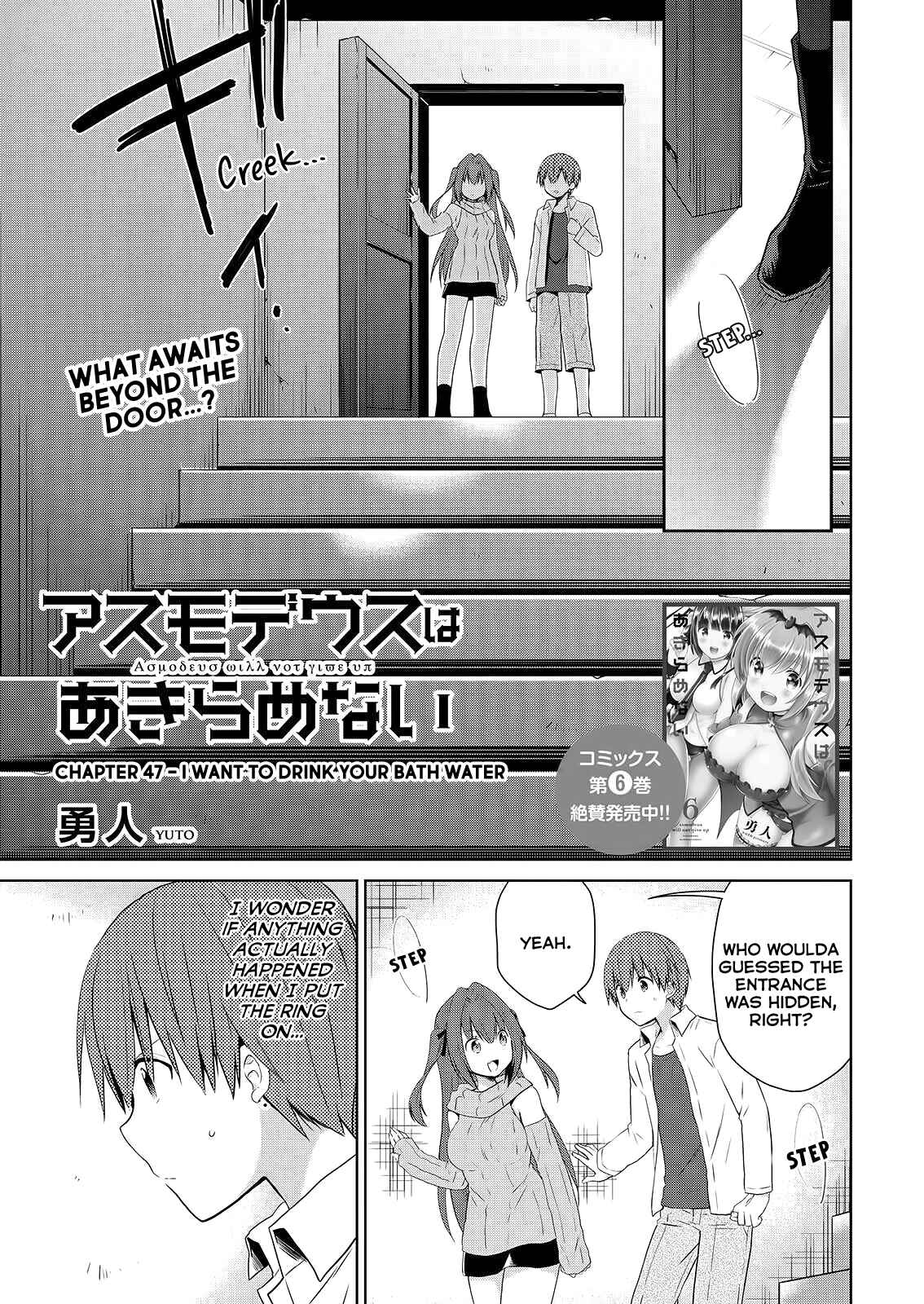 Page 2 Chapter 47 Asmodeus wa Akiramenai