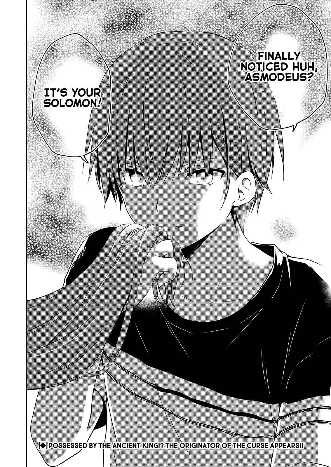 Page 27 Chapter 47 Asmodeus wa Akiramenai