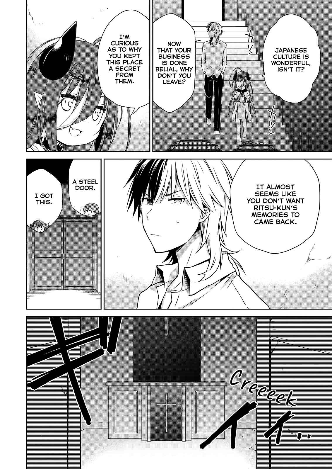 Page 3 Chapter 47 Asmodeus wa Akiramenai