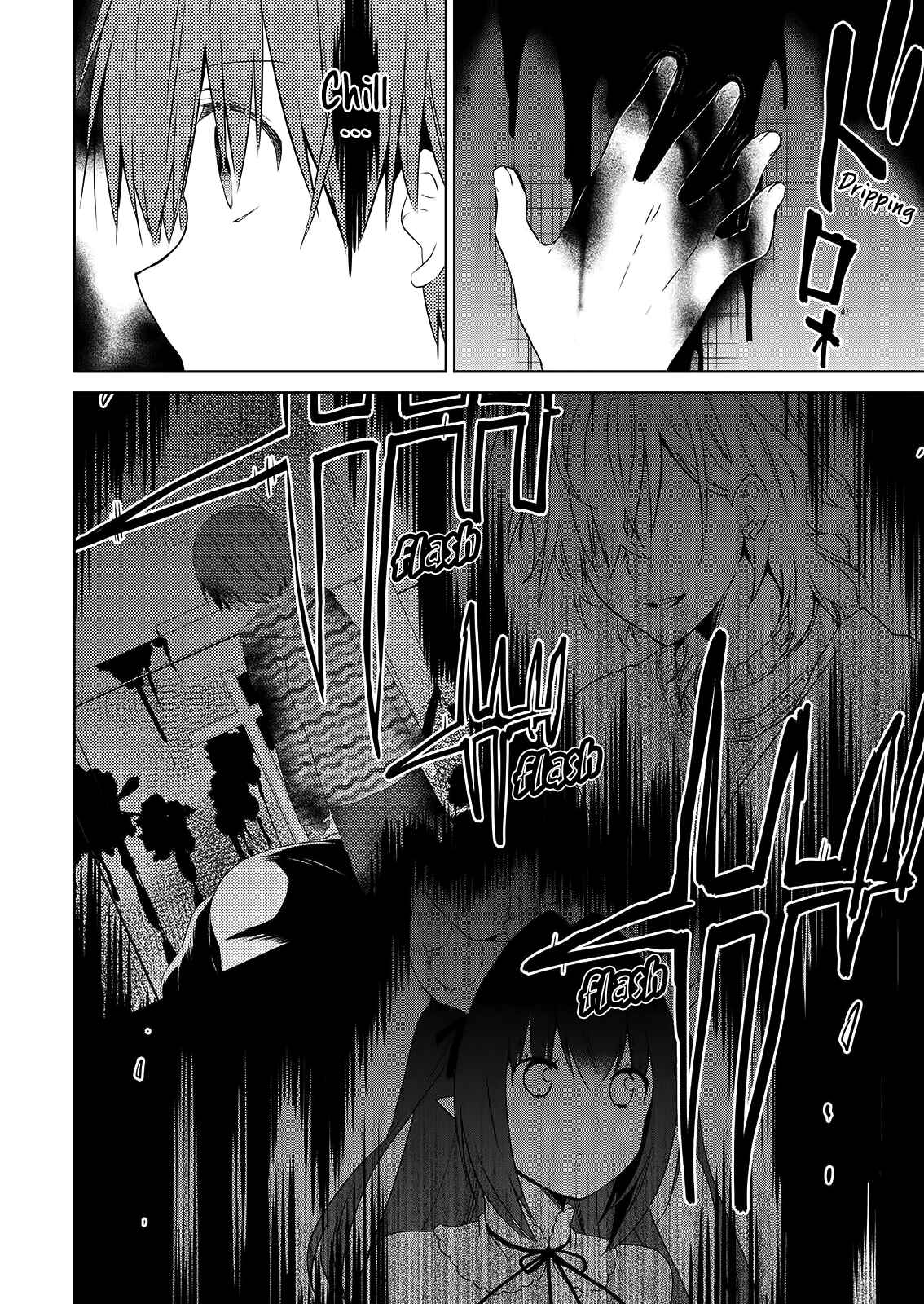 Page 5 Chapter 47 Asmodeus wa Akiramenai