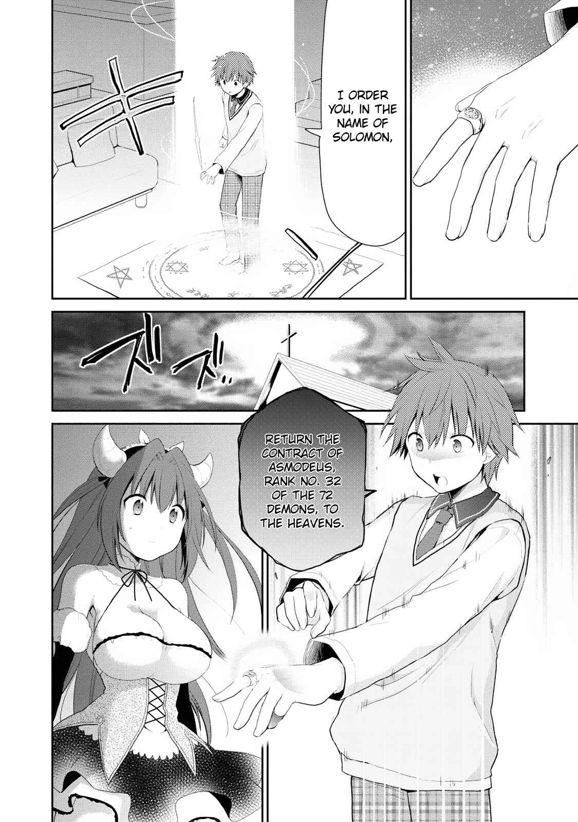 Page 6 Chapter 2 Asmodeus wa Akiramenai