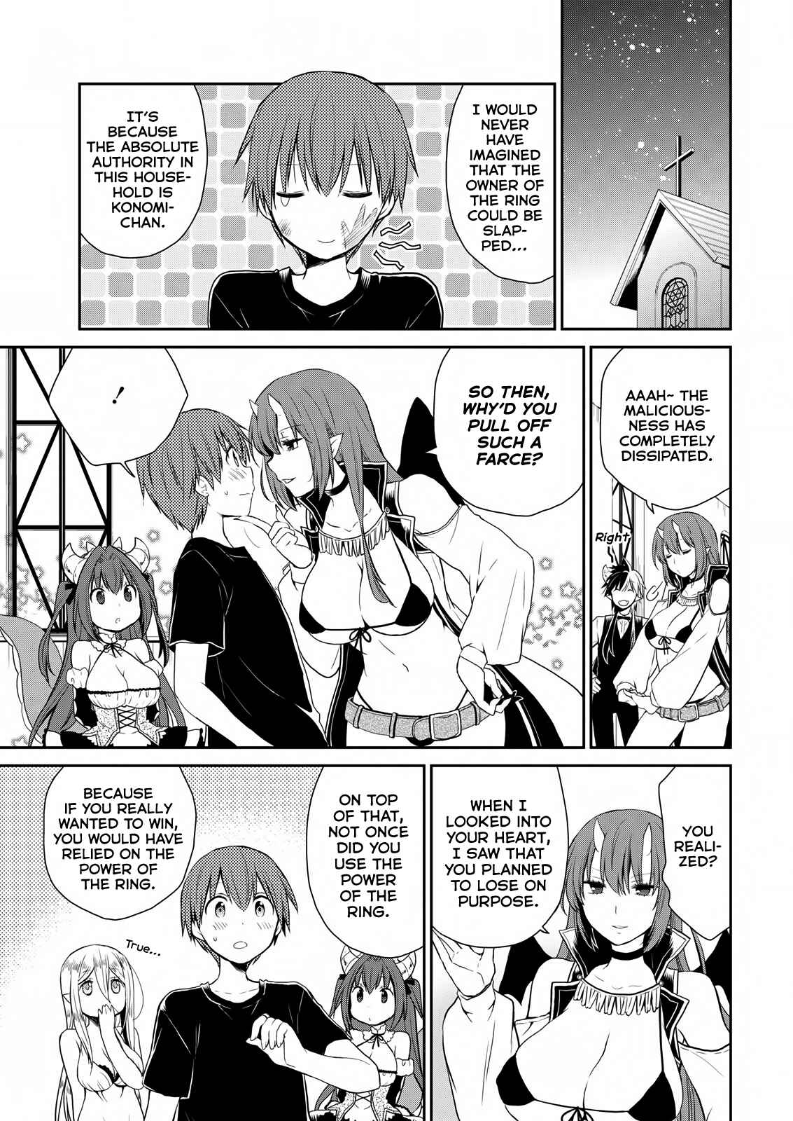 Page 18 Chapter 22 Asmodeus wa Akiramenai