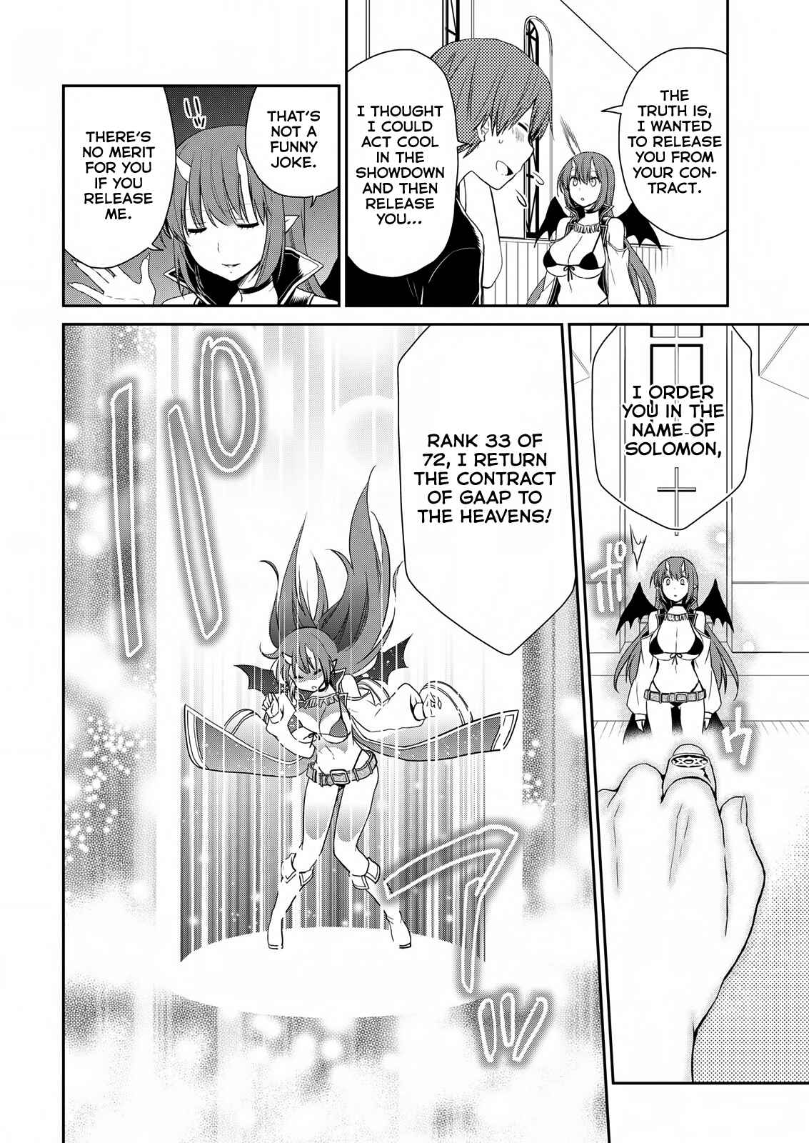 Page 19 Chapter 22 Asmodeus wa Akiramenai