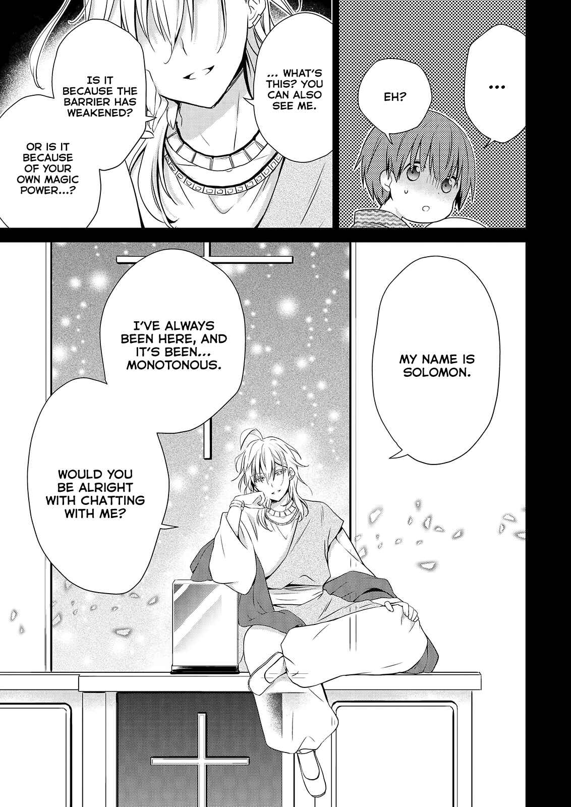 Page 18 Chapter 50 Asmodeus wa Akiramenai