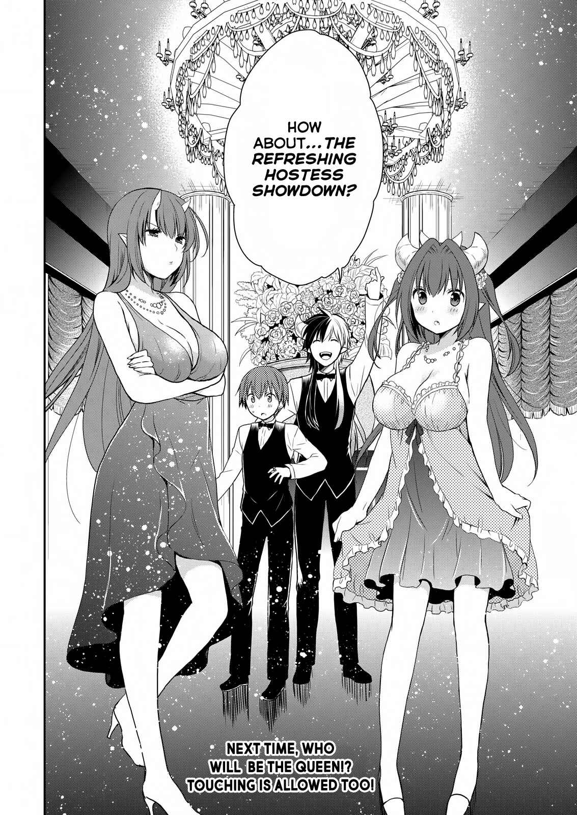 Page 17 Chapter 21 Asmodeus wa Akiramenai