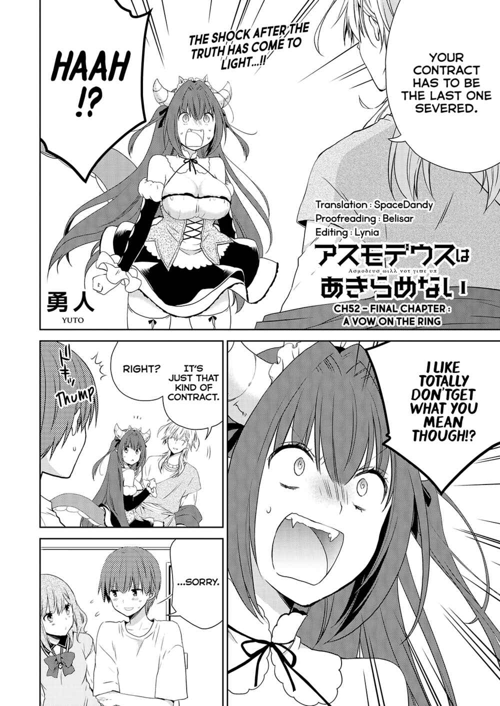 Page 1 Chapter 52 Asmodeus wa Akiramenai