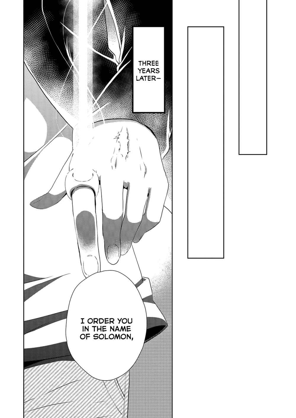 Page 17 Chapter 52 Asmodeus wa Akiramenai