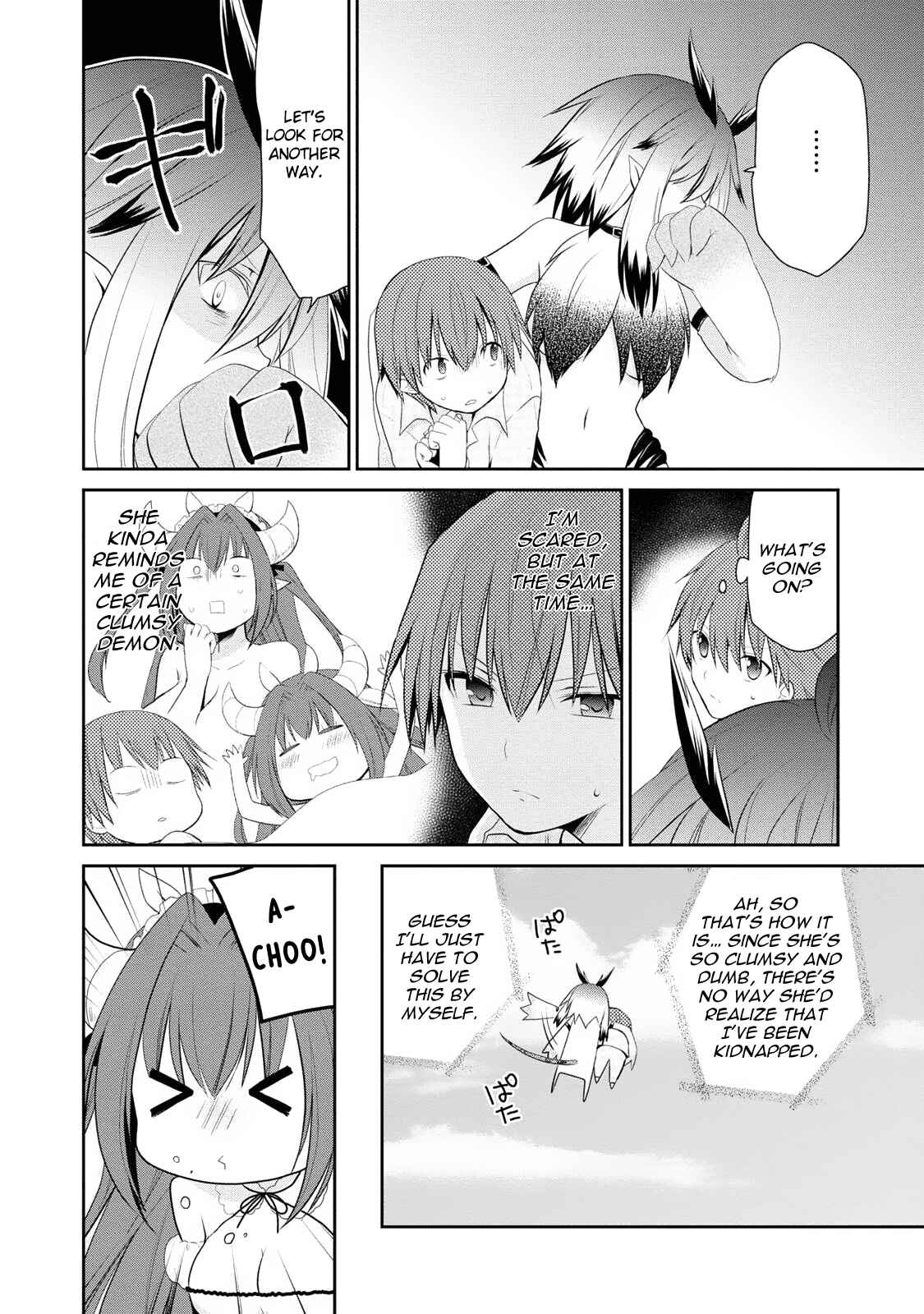 Page 13 Chapter 4 Asmodeus wa Akiramenai