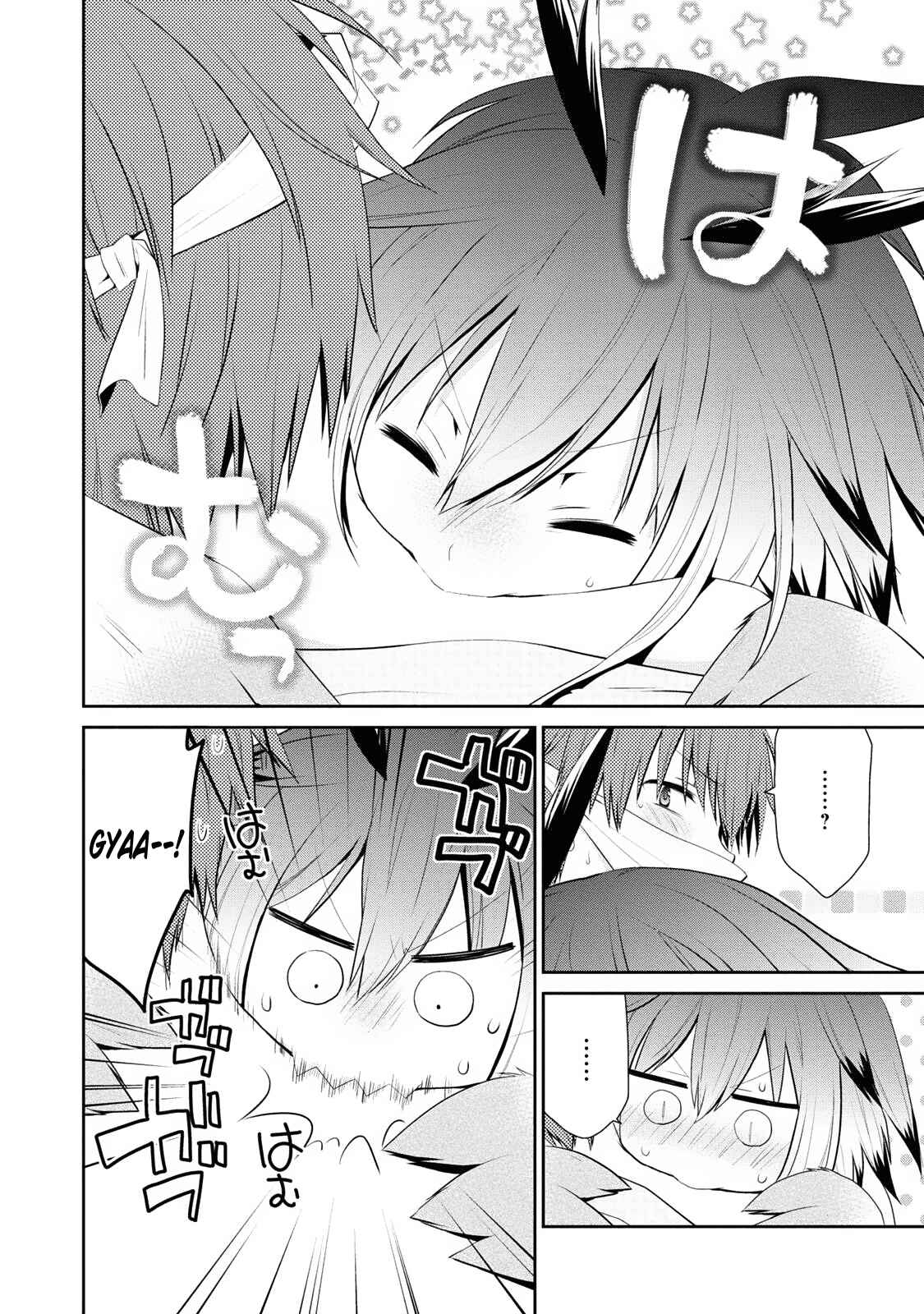 Page 7 Chapter 4 Asmodeus wa Akiramenai