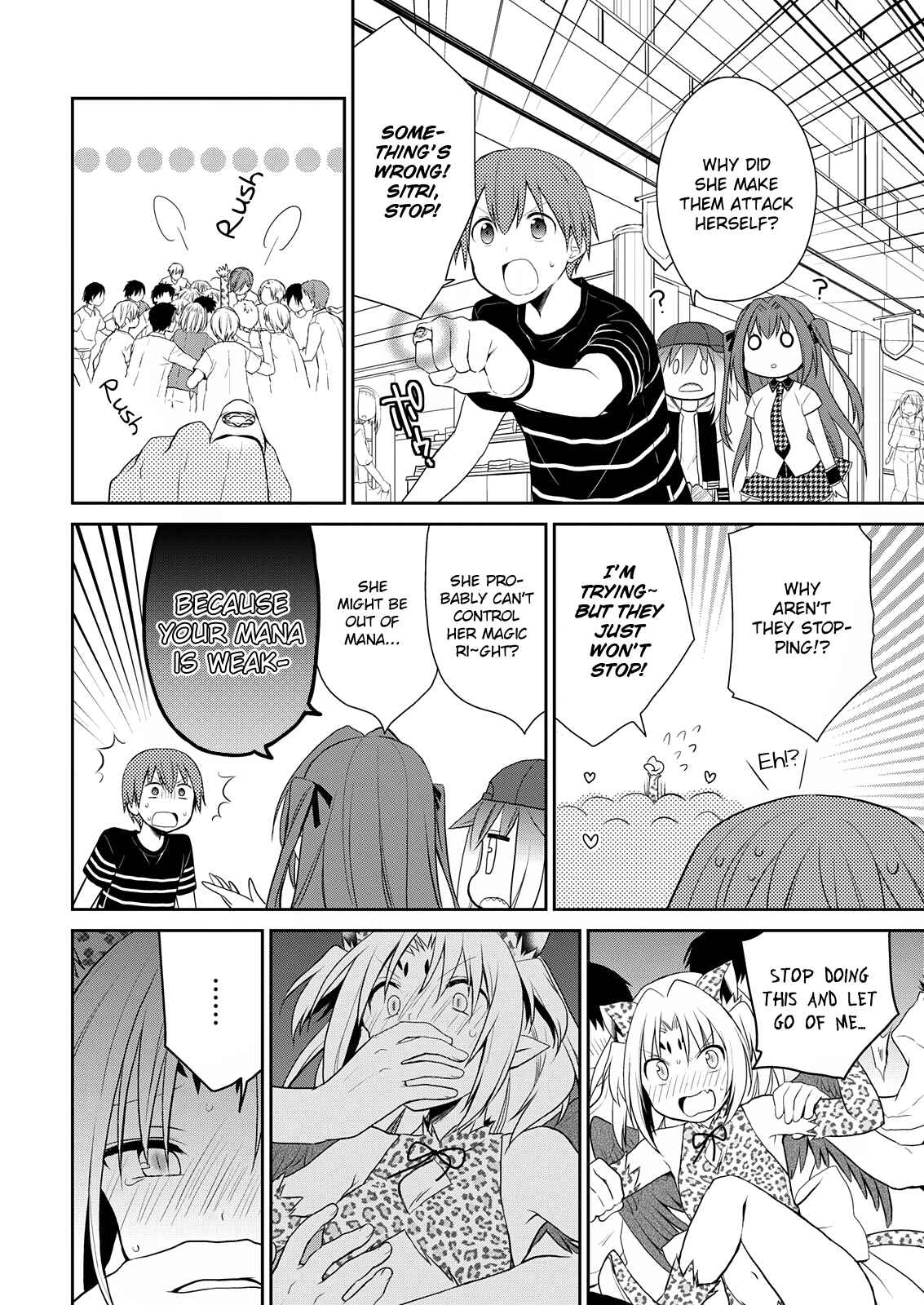 Page 14 Chapter 8 Asmodeus wa Akiramenai