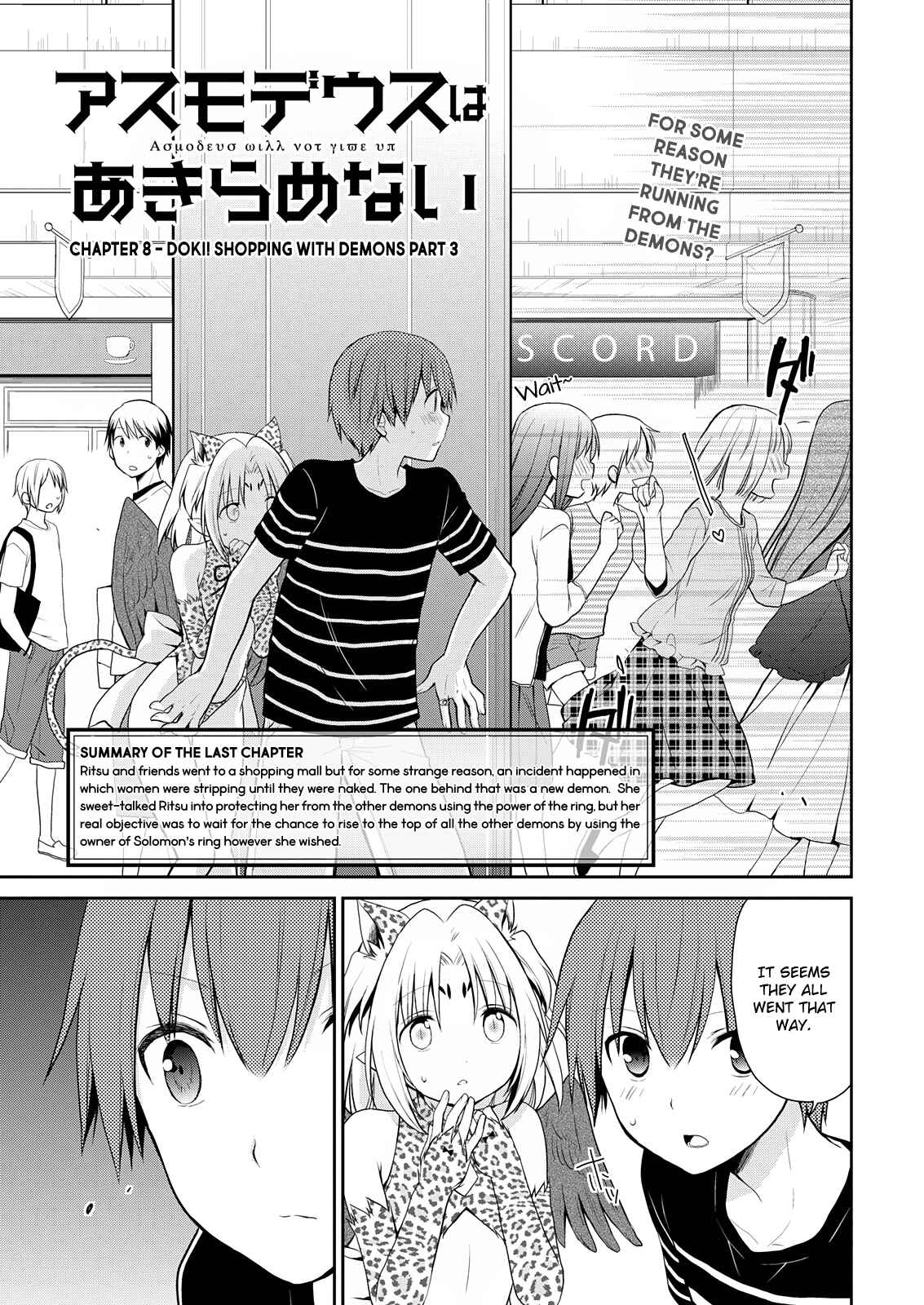 Page 3 Chapter 8 Asmodeus wa Akiramenai