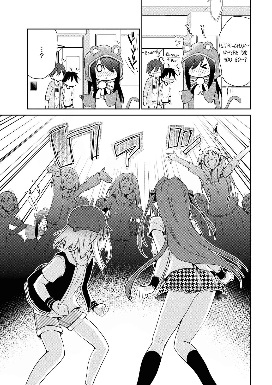 Page 7 Chapter 8 Asmodeus wa Akiramenai