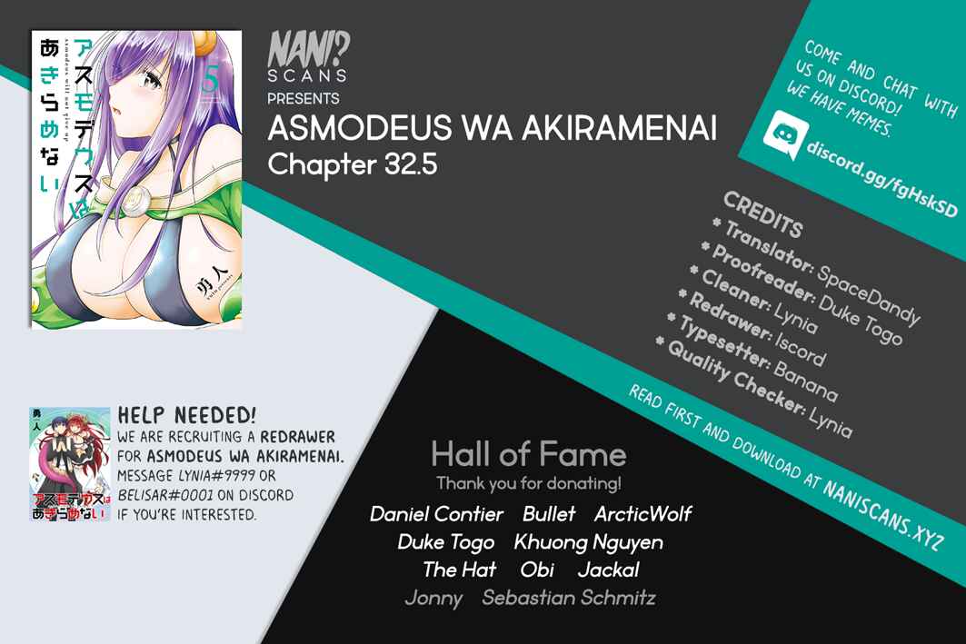 Page 1 Chapter 32.5 Asmodeus wa Akiramenai