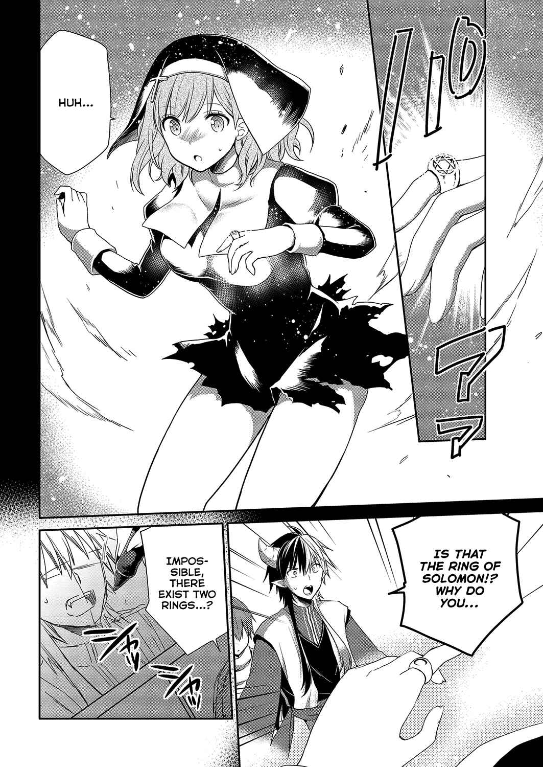 Page 3 Chapter 32.5 Asmodeus wa Akiramenai