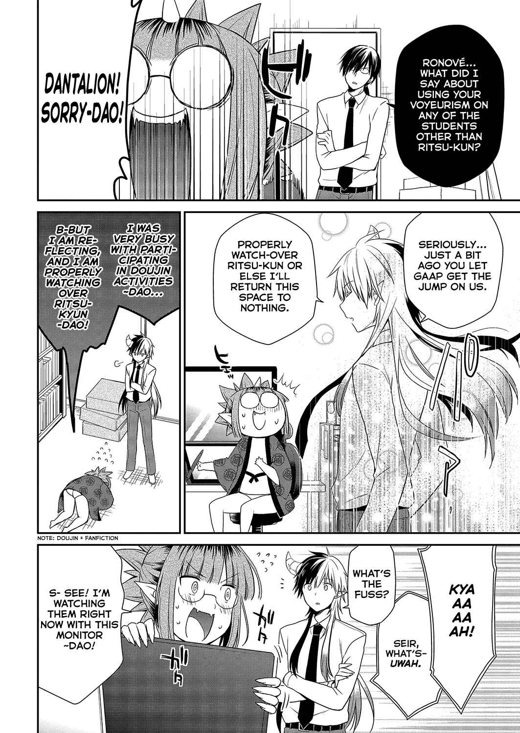 Page 5 Chapter 32.5 Asmodeus wa Akiramenai