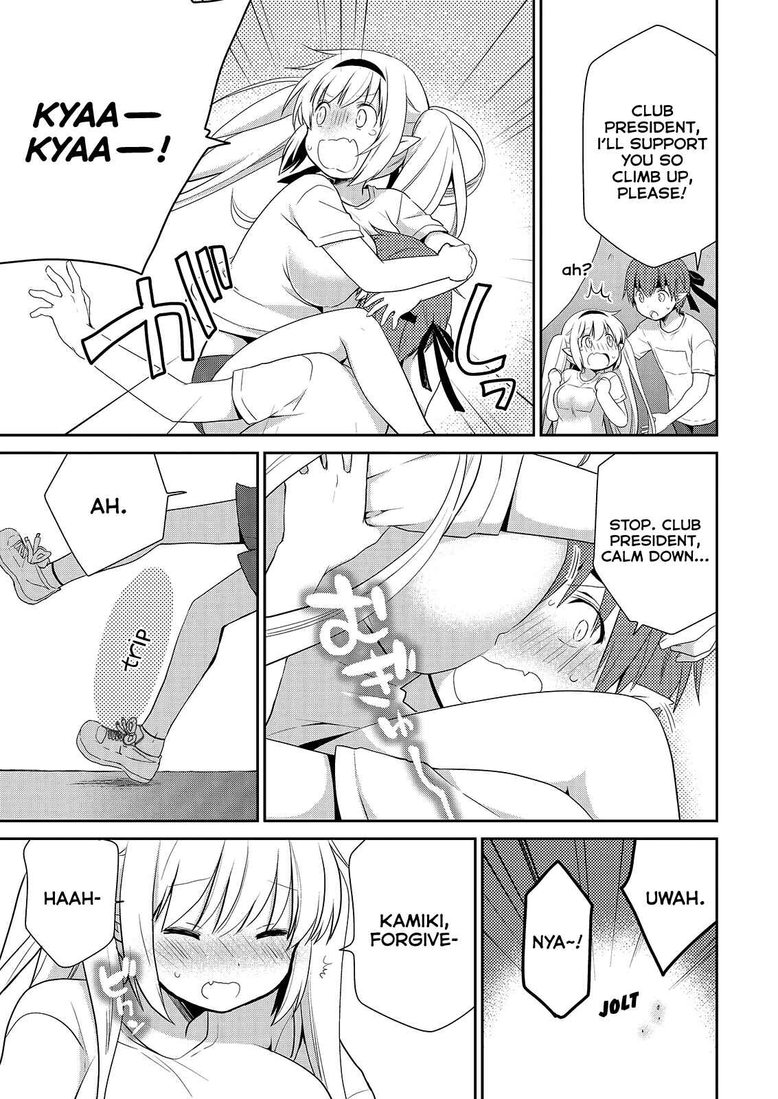 Page 28 Chapter 38 Asmodeus wa Akiramenai