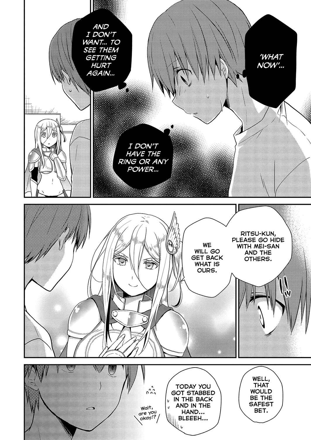 Page 25 Chapter 28 Asmodeus wa Akiramenai