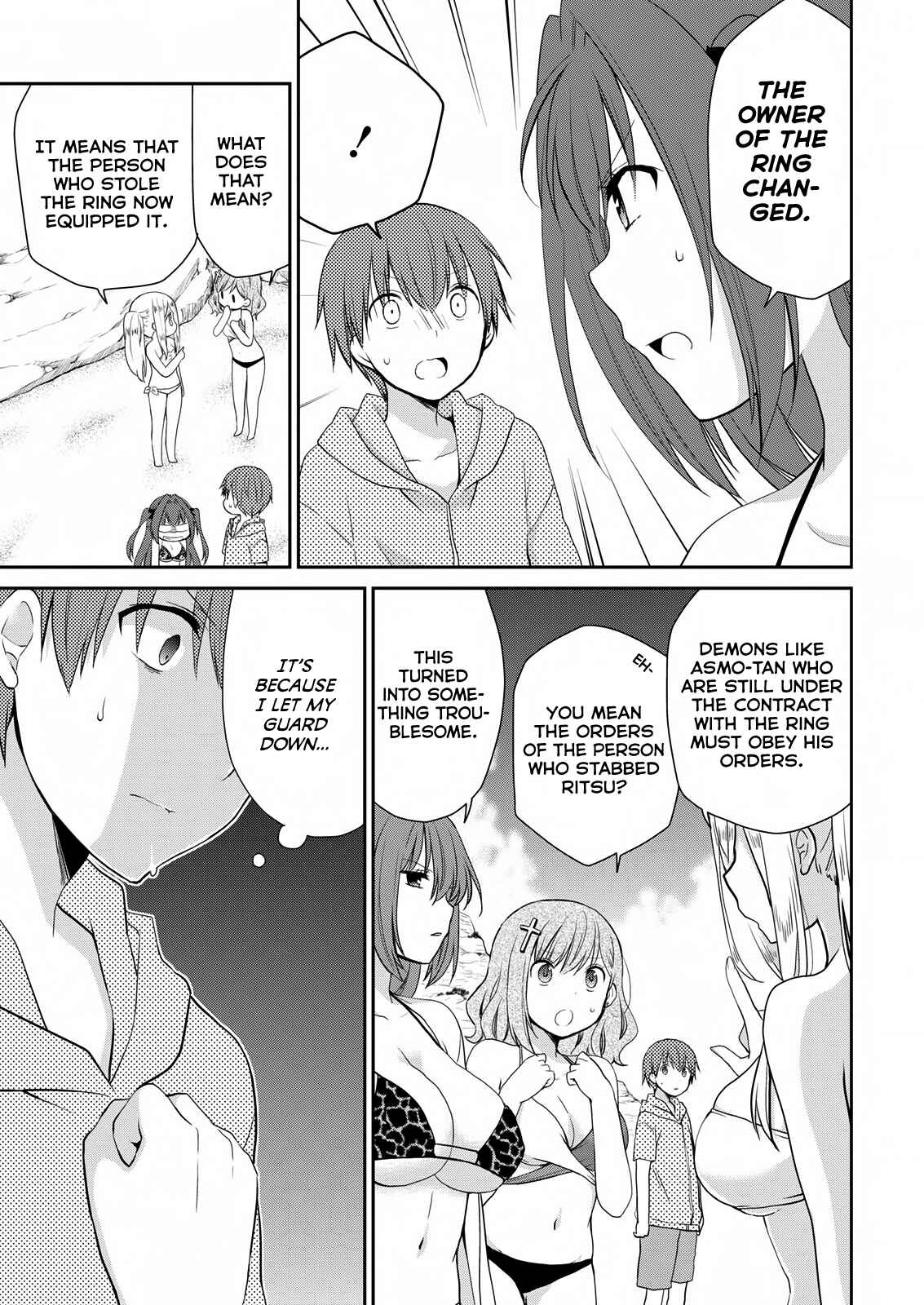 Page 11 Chapter 25 Asmodeus wa Akiramenai