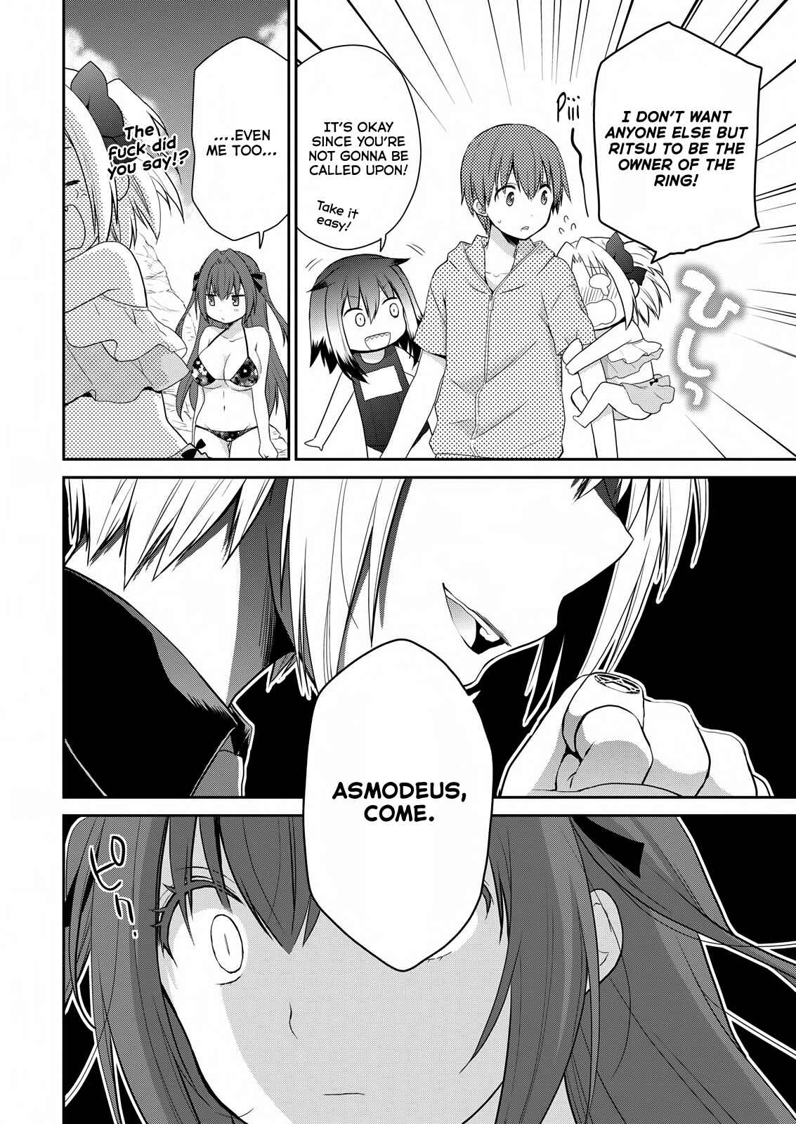 Page 12 Chapter 25 Asmodeus wa Akiramenai