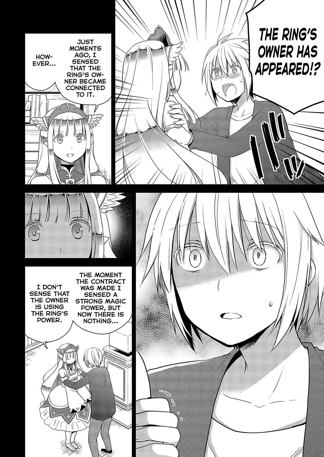 Page 23 Chapter 29 Asmodeus wa Akiramenai