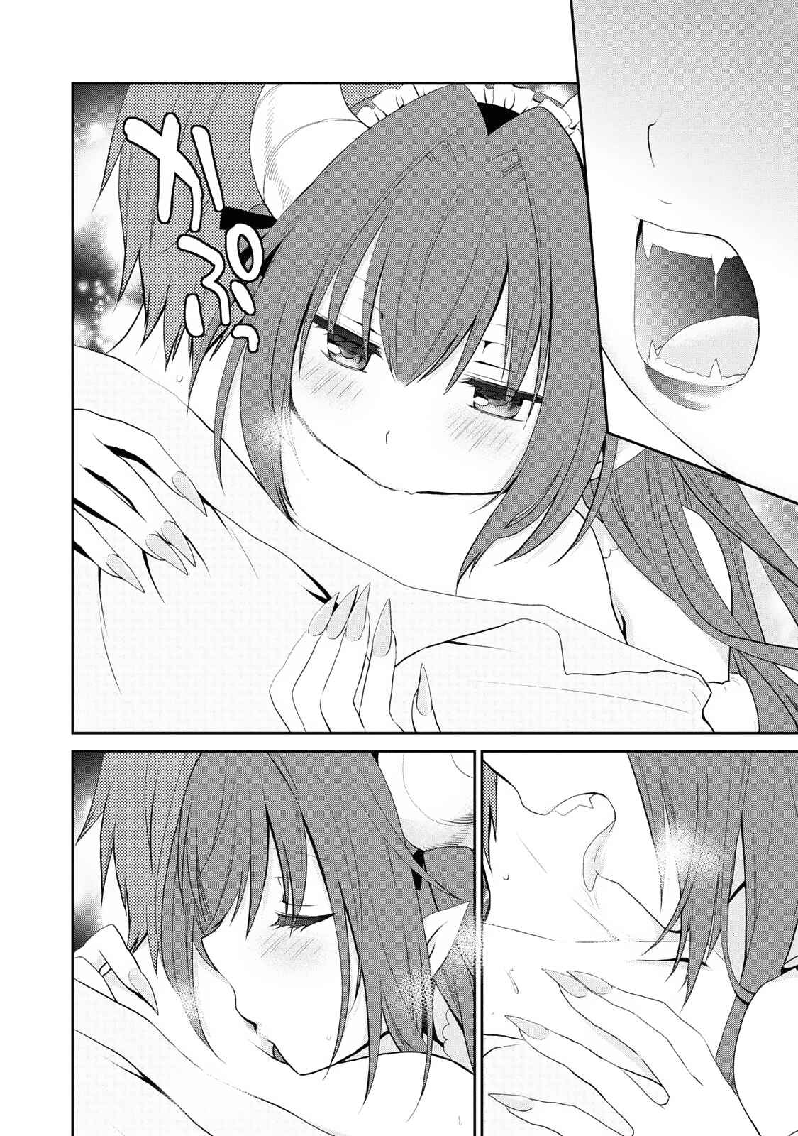Page 8 Chapter 5 Asmodeus wa Akiramenai