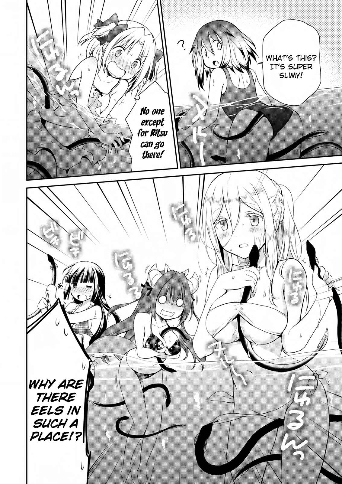 Page 14 Chapter 10 Asmodeus wa Akiramenai