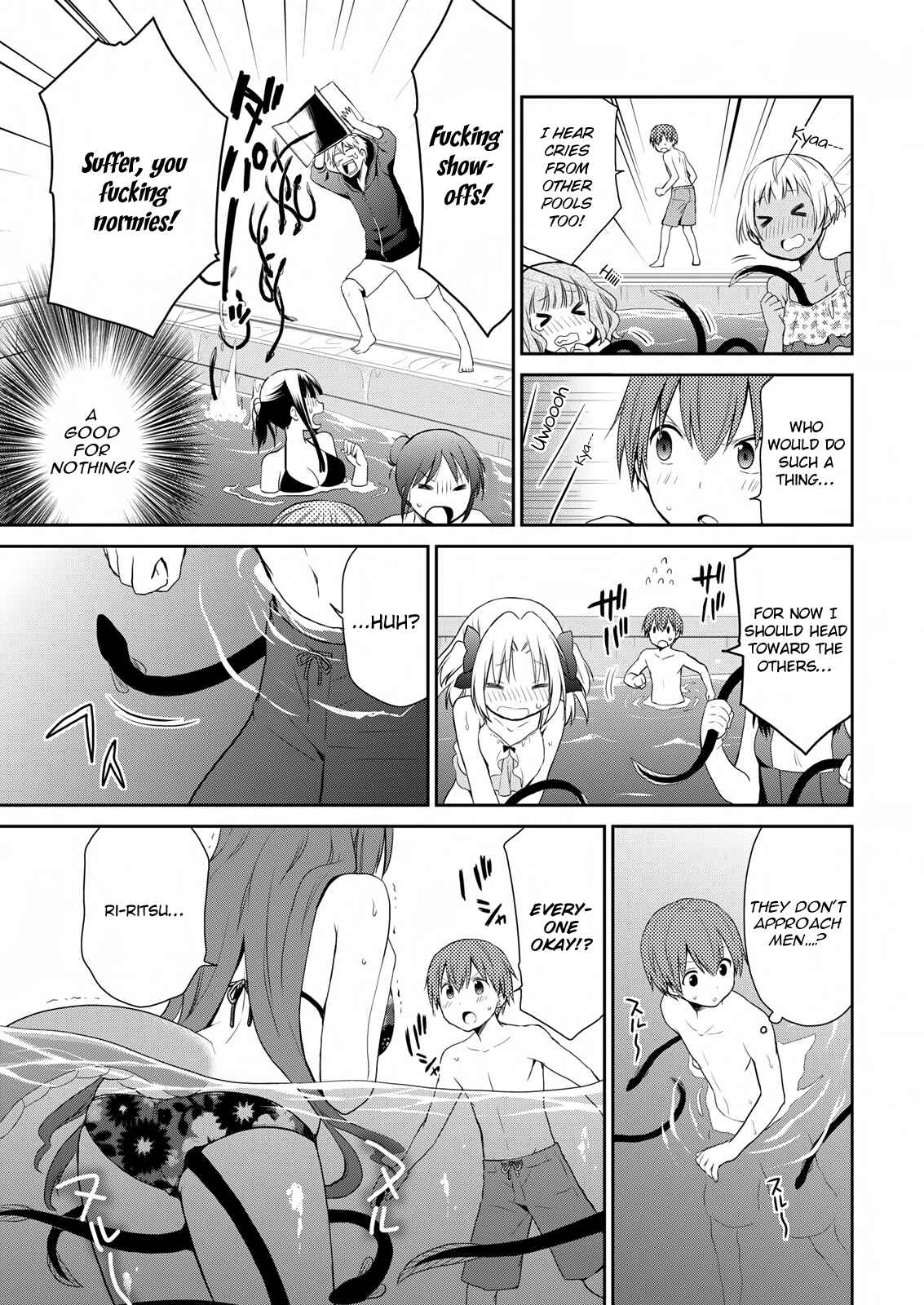 Page 15 Chapter 10 Asmodeus wa Akiramenai
