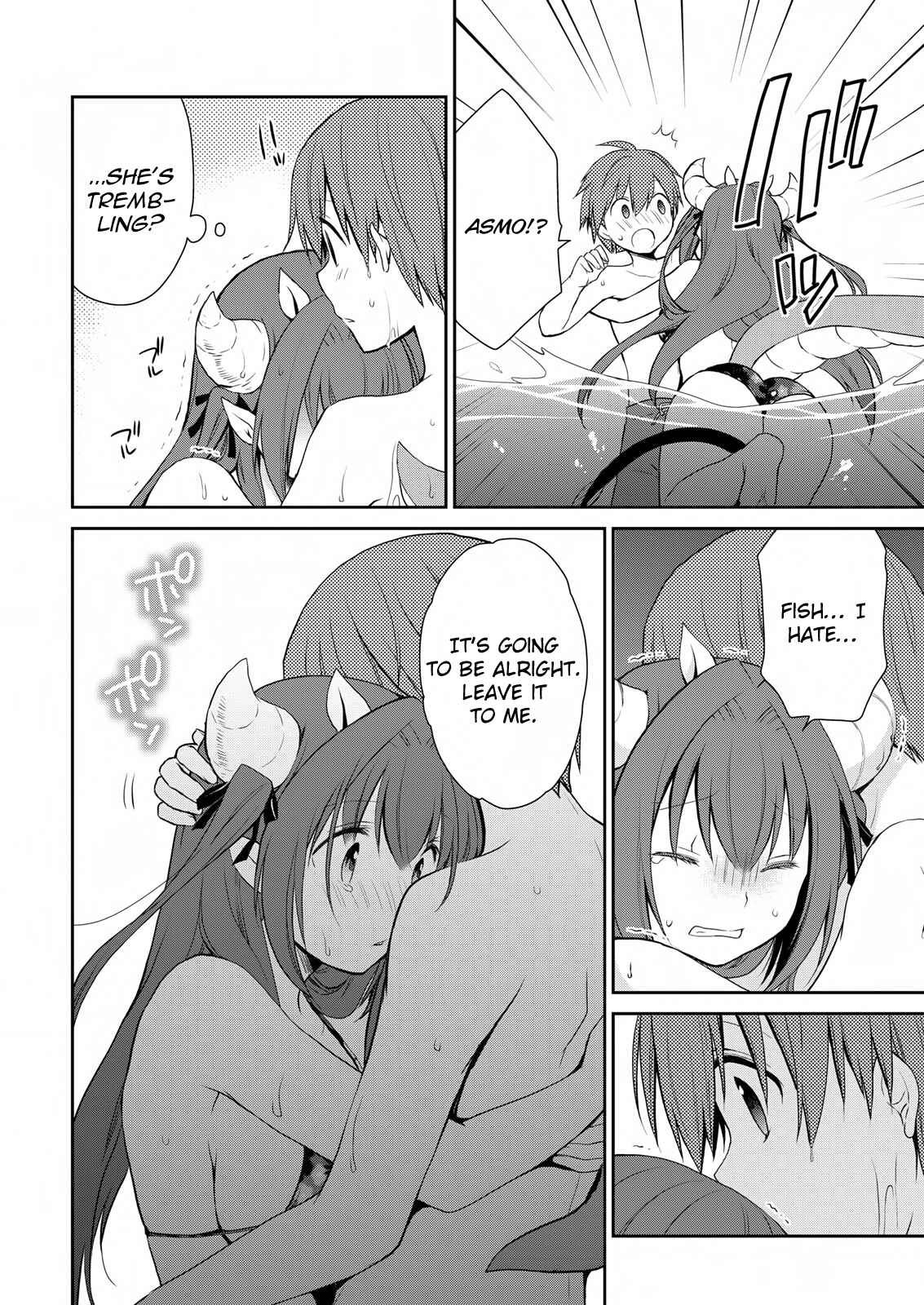 Page 16 Chapter 10 Asmodeus wa Akiramenai