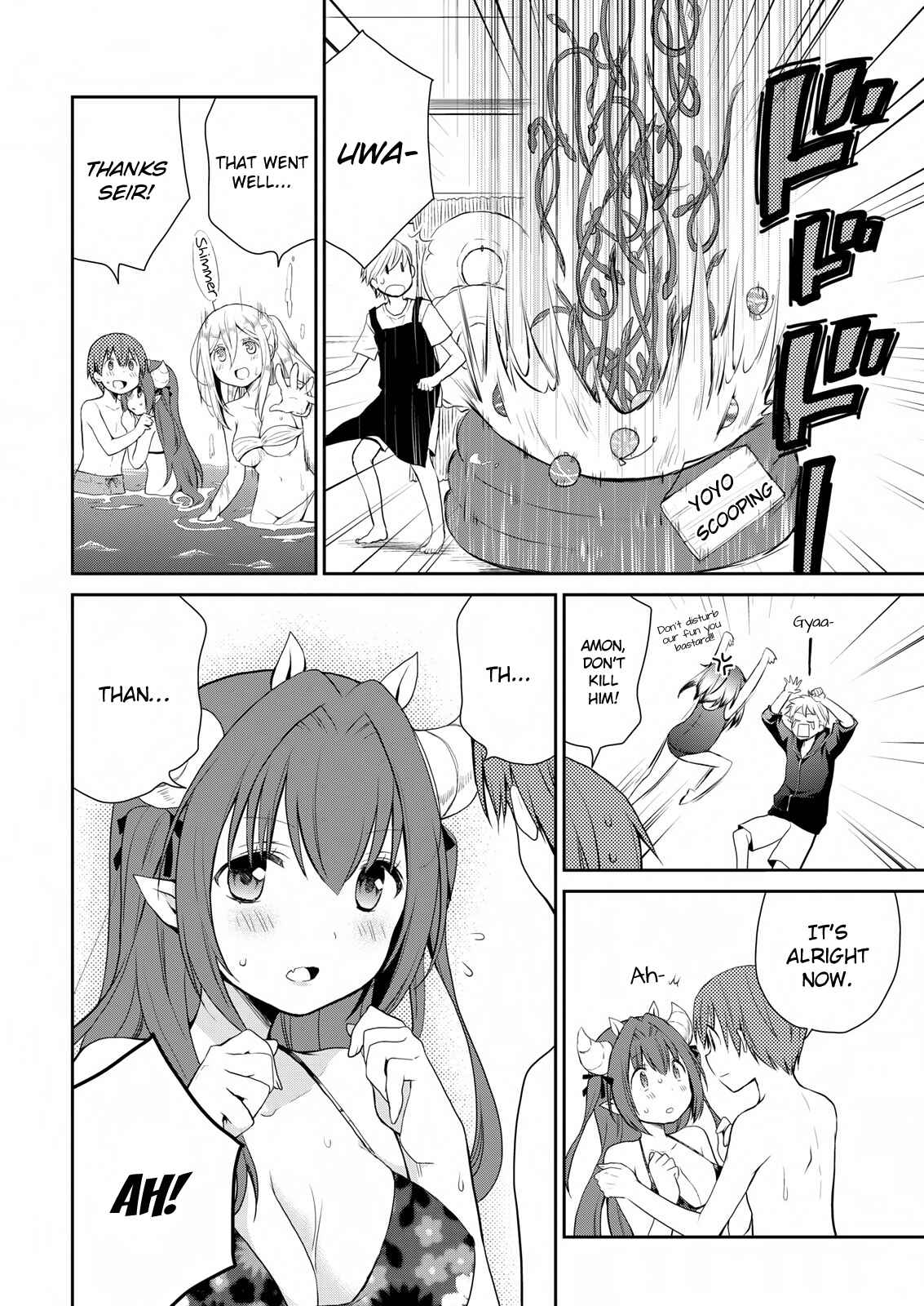 Page 18 Chapter 10 Asmodeus wa Akiramenai