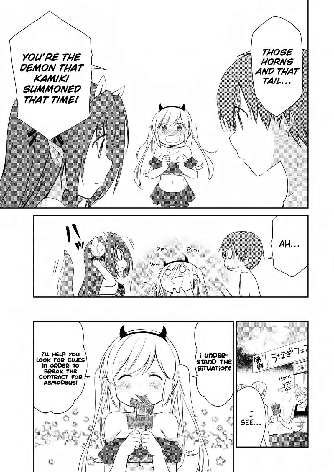 Page 19 Chapter 10 Asmodeus wa Akiramenai