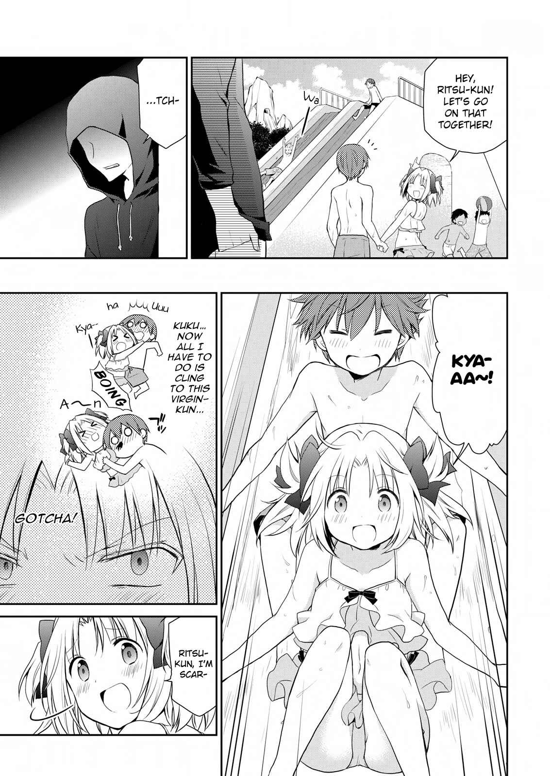 Page 7 Chapter 10 Asmodeus wa Akiramenai