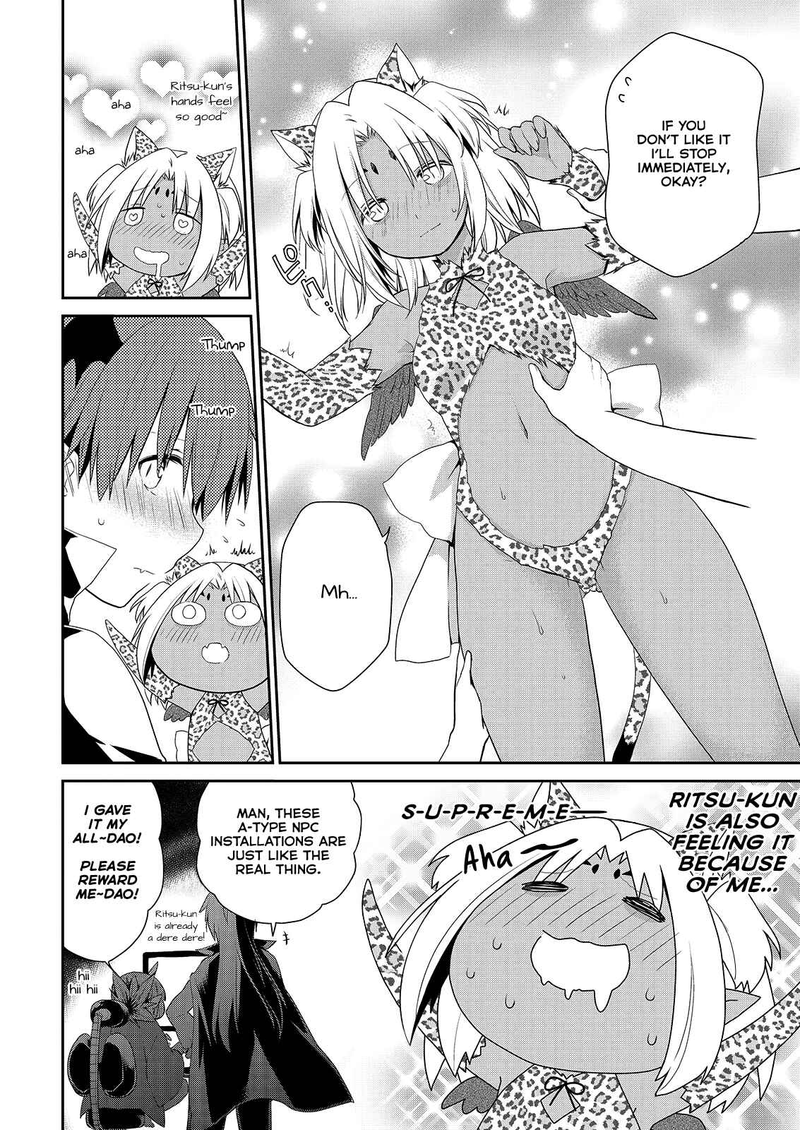 Page 11 Chapter 36 Asmodeus wa Akiramenai