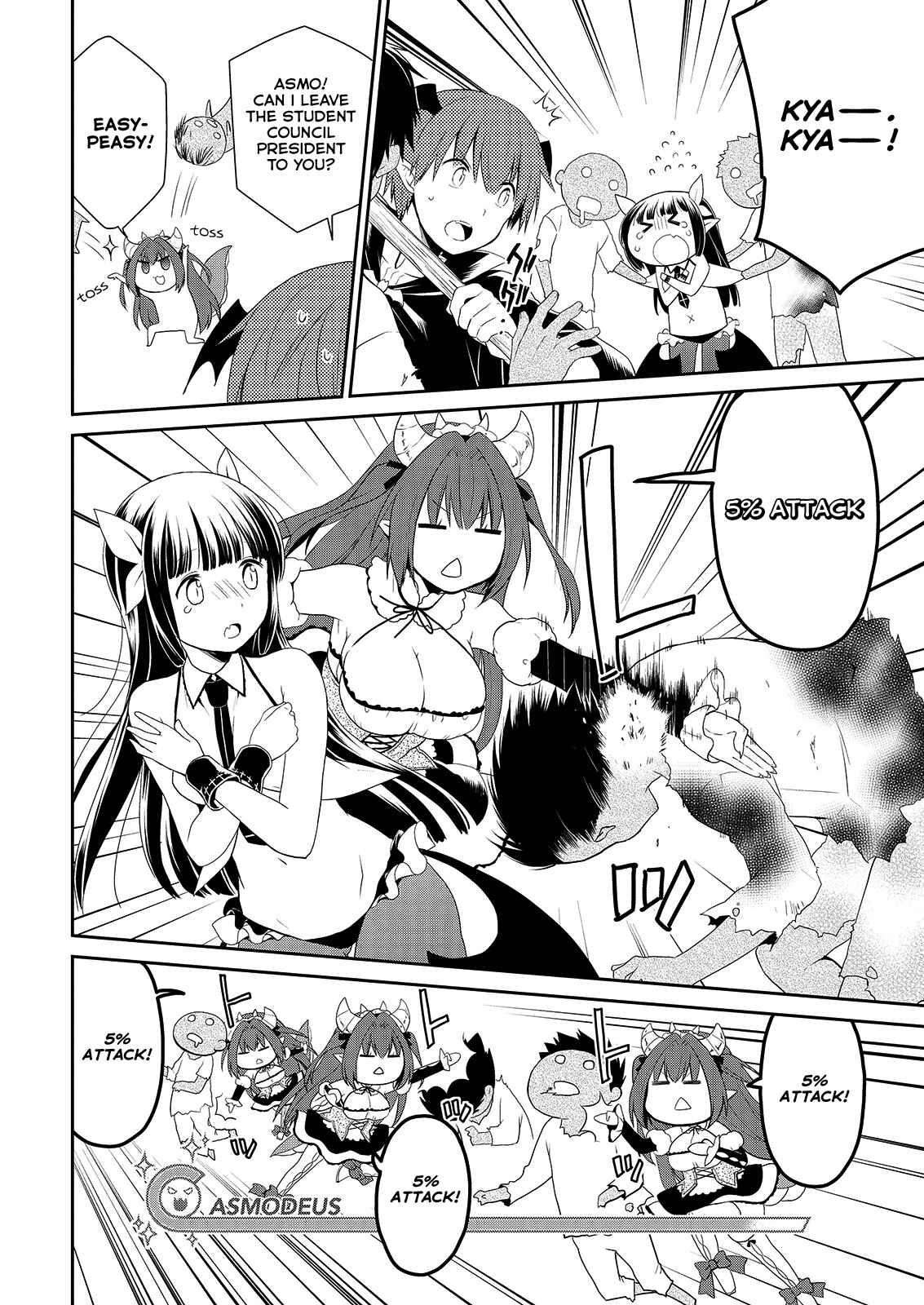 Page 3 Chapter 36 Asmodeus wa Akiramenai