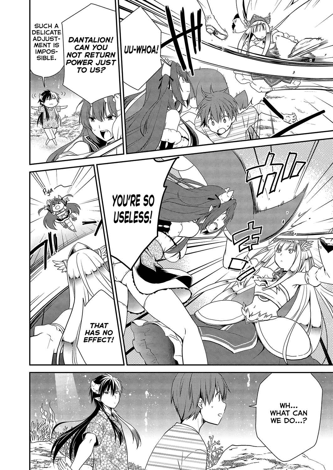 Page 17 Chapter 30 Asmodeus wa Akiramenai