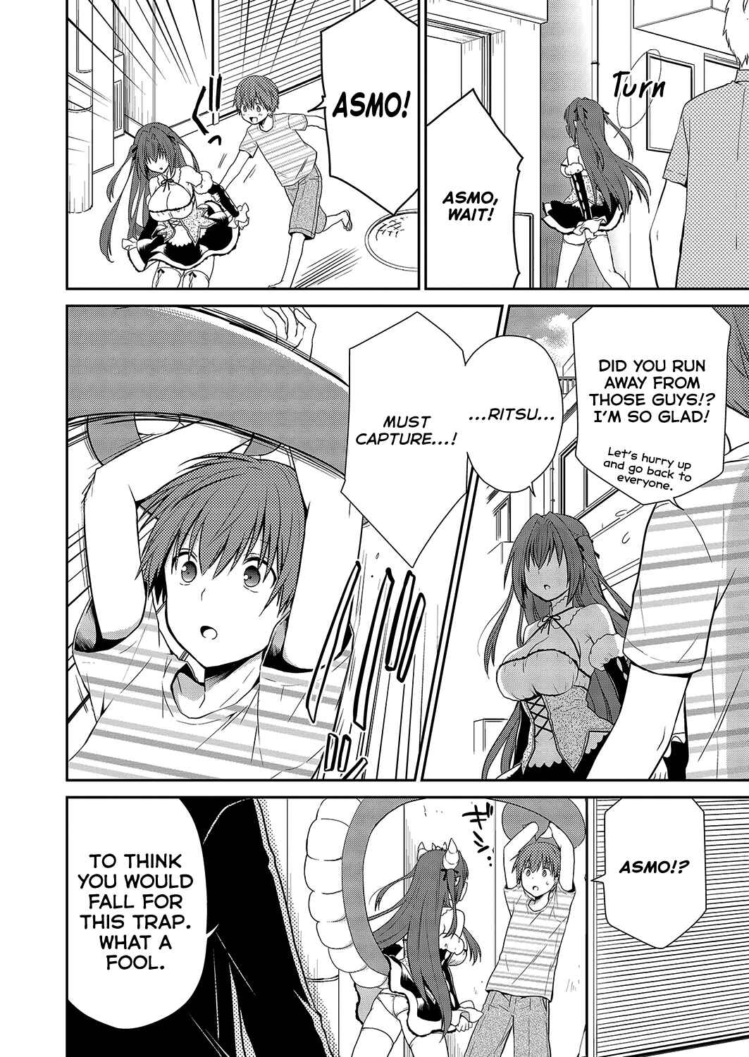 Page 7 Chapter 30 Asmodeus wa Akiramenai