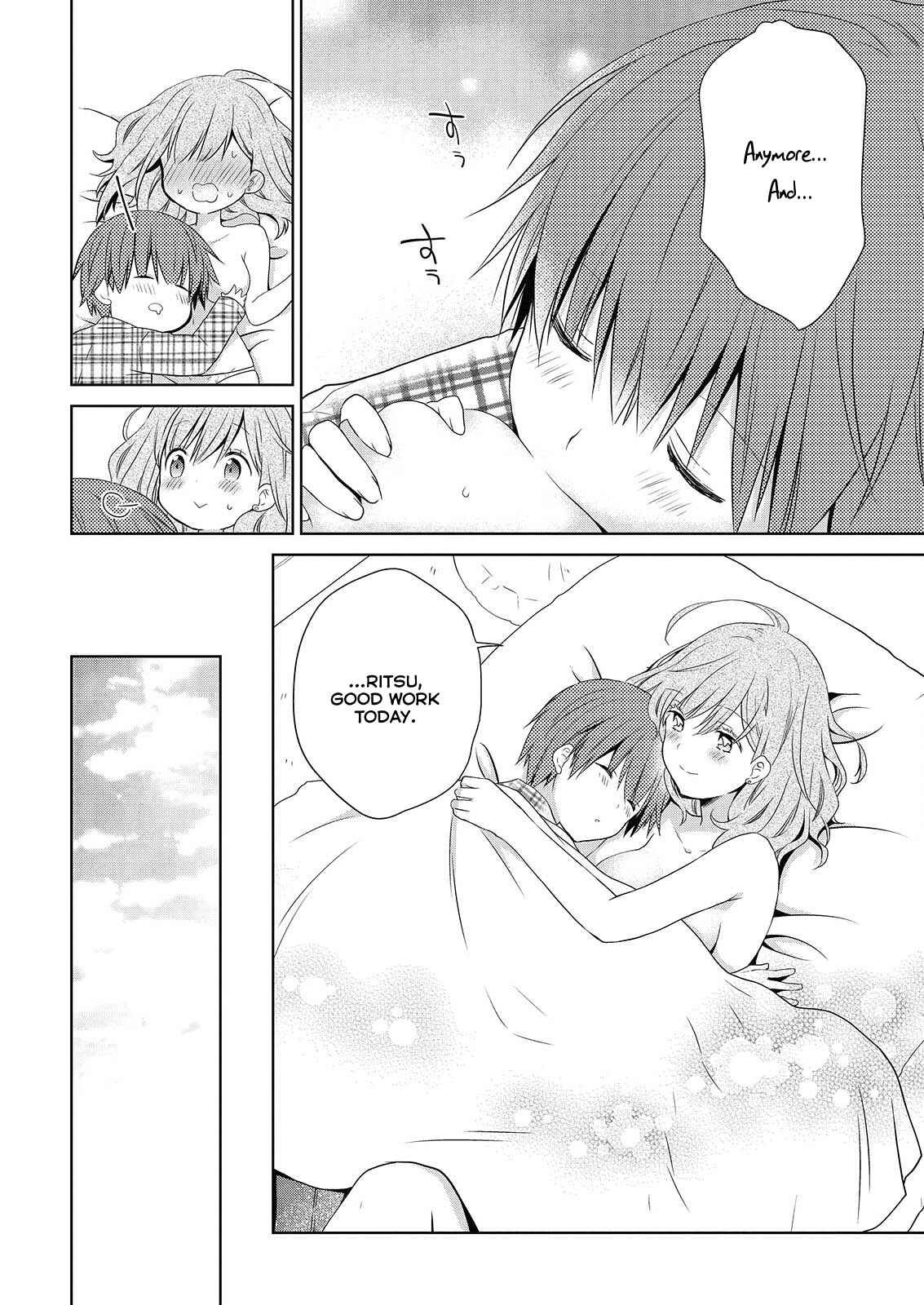 Page 21 Chapter 45 Asmodeus wa Akiramenai