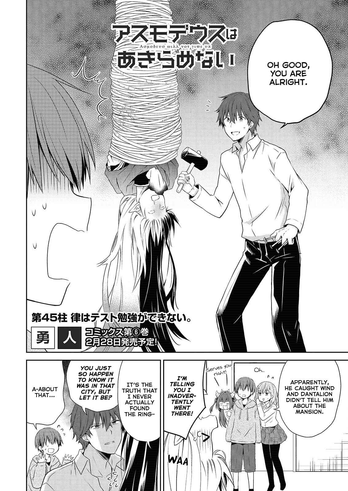 Page 3 Chapter 45 Asmodeus wa Akiramenai