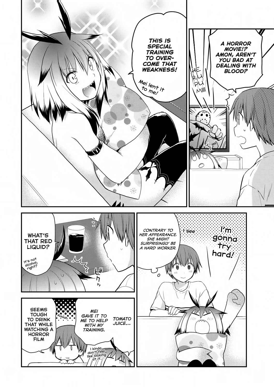 Page 3 Chapter 23 Asmodeus wa Akiramenai