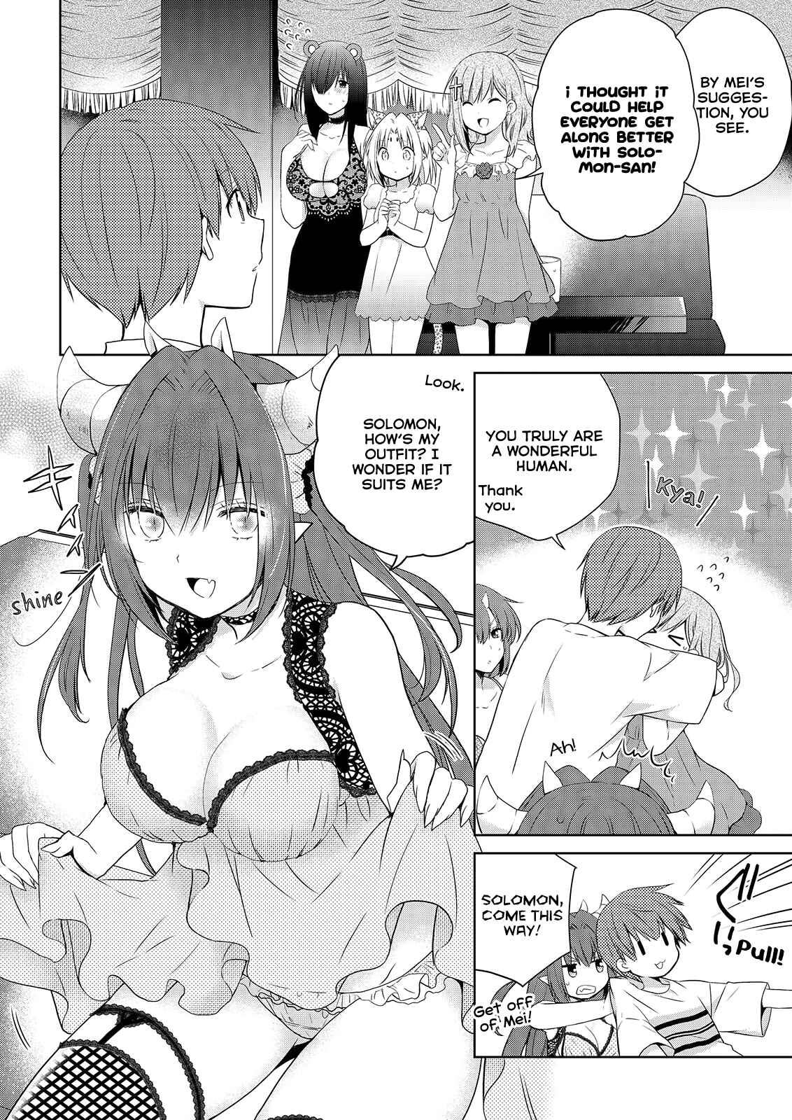 Page 17 Chapter 49 Asmodeus wa Akiramenai