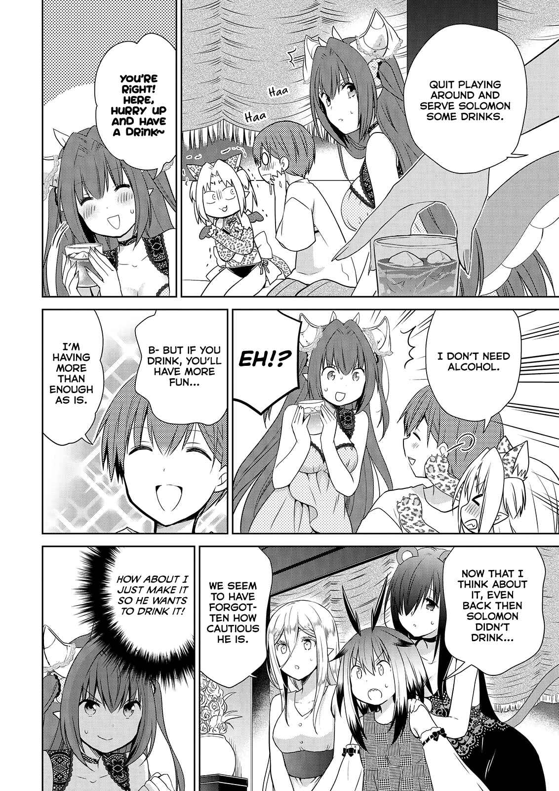 Page 21 Chapter 49 Asmodeus wa Akiramenai