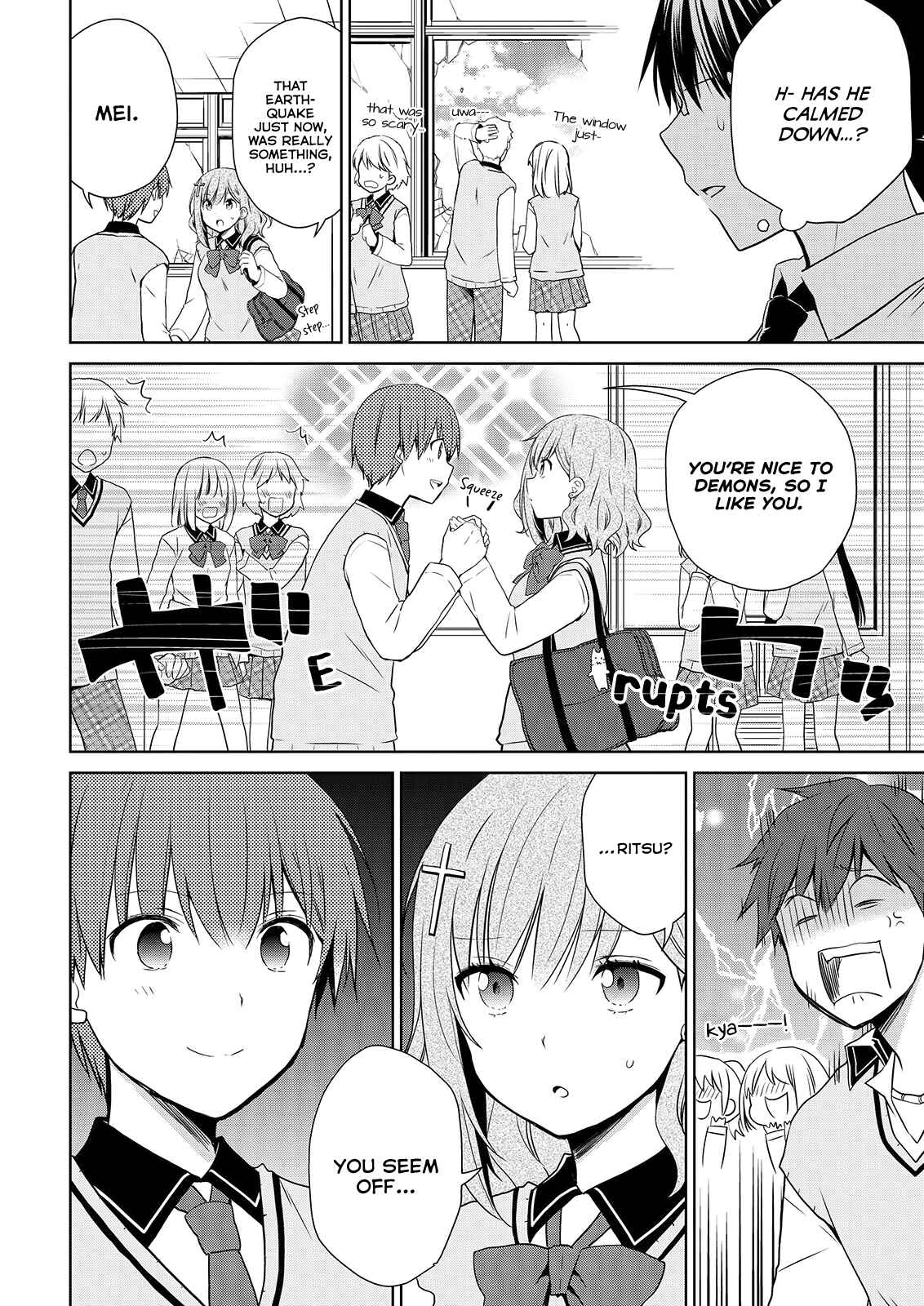 Page 5 Chapter 49 Asmodeus wa Akiramenai