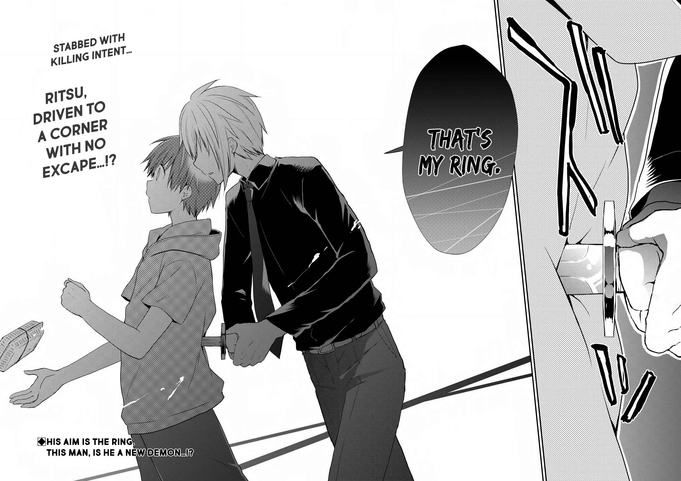 Page 19 Chapter 24 Asmodeus wa Akiramenai