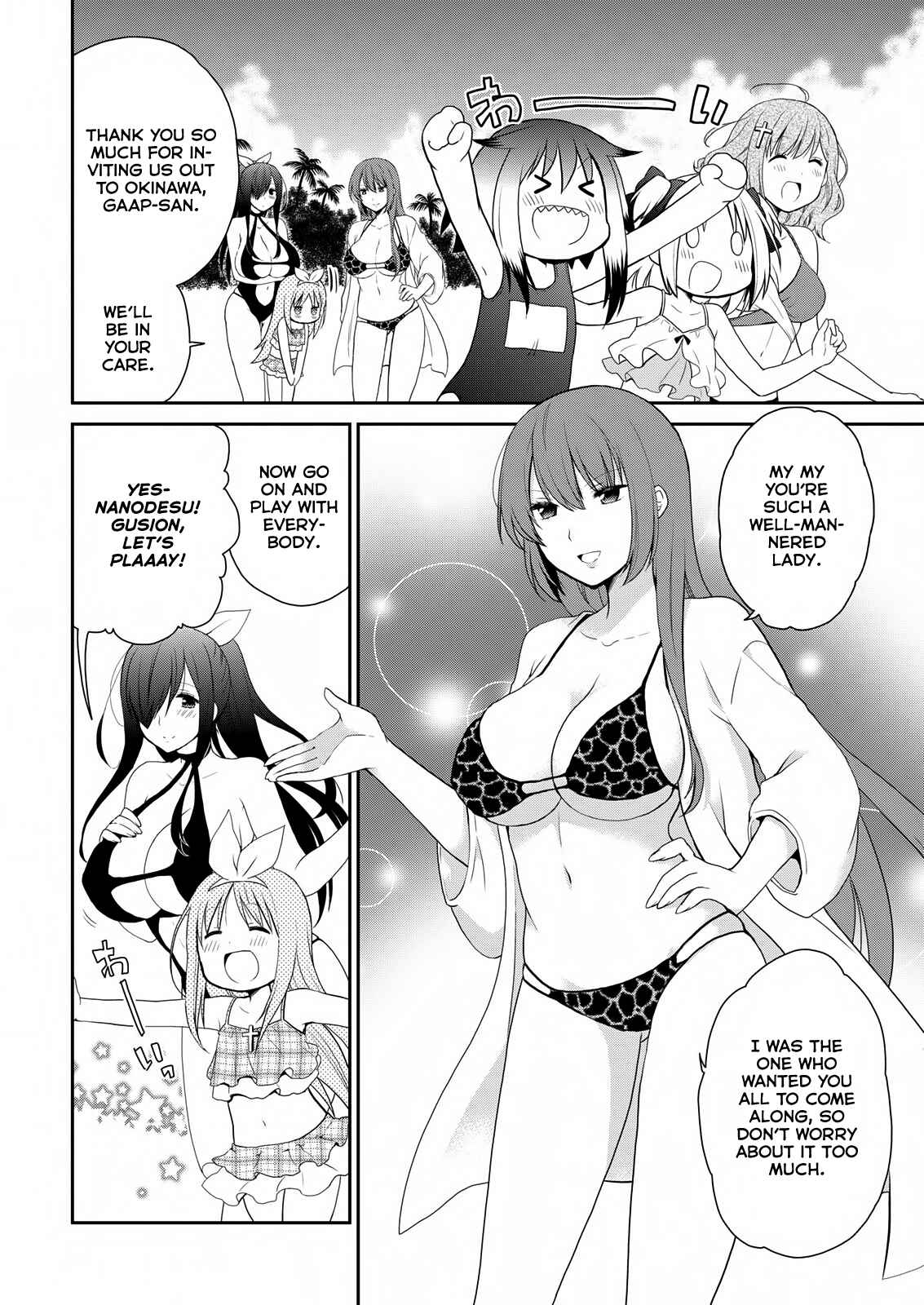 Page 3 Chapter 24 Asmodeus wa Akiramenai