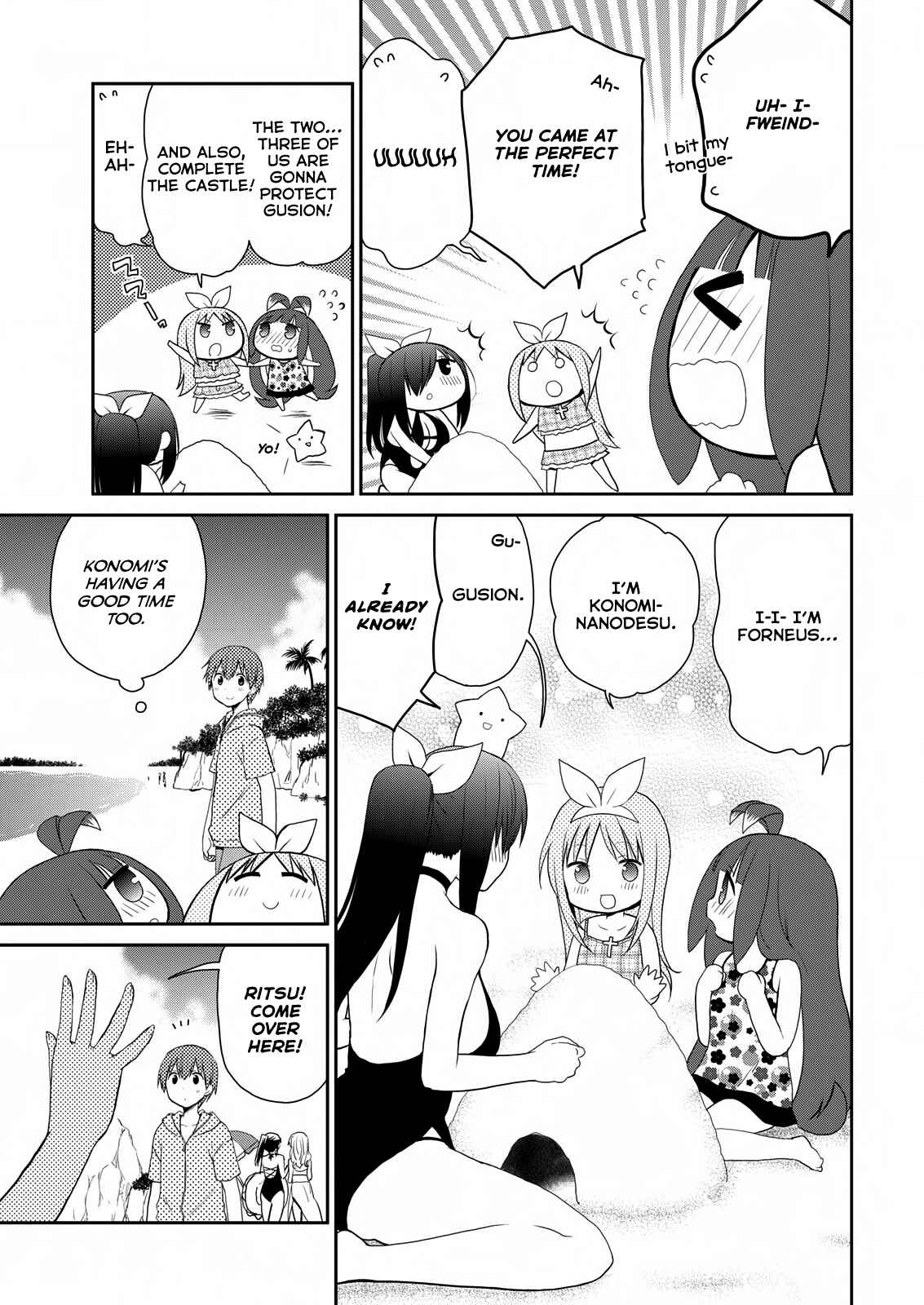 Page 8 Chapter 24 Asmodeus wa Akiramenai